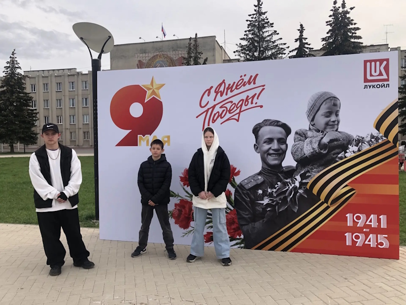 9 мая - День памяти и скорби