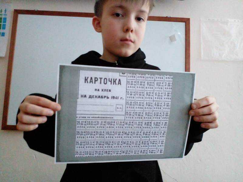 Летопись блокадного хлеба