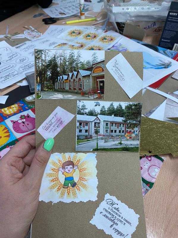 День рождения почтовой открытки