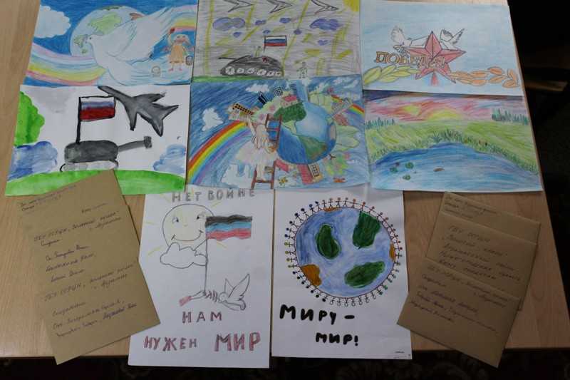 Письмо солдату