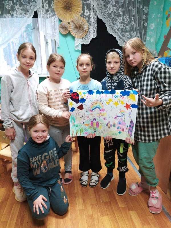 «Город мечты»