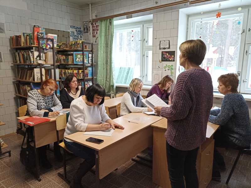 Методическая учёба 