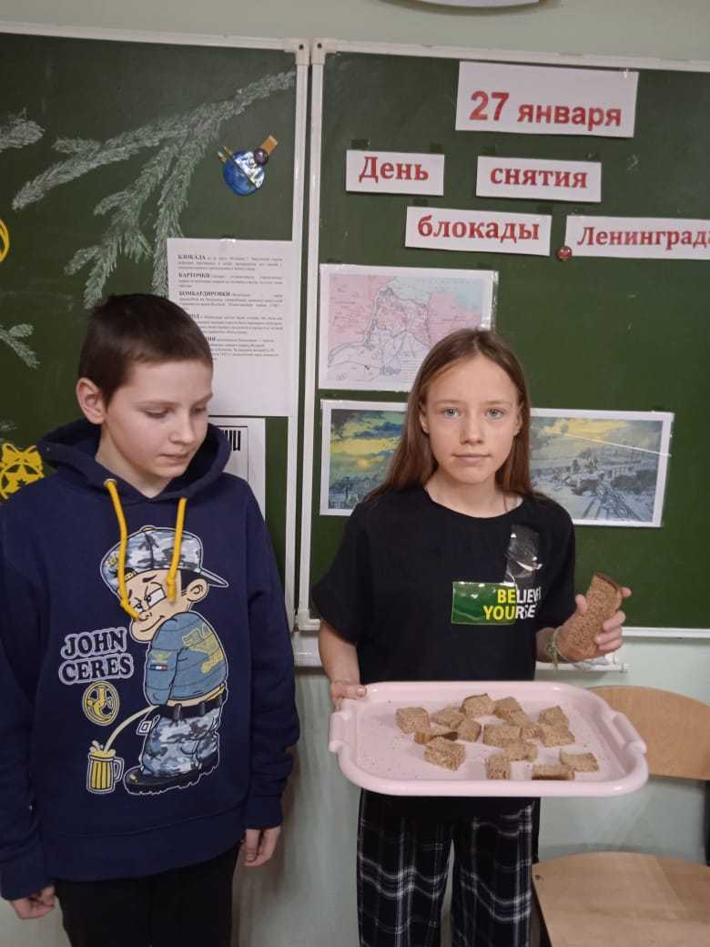 Ленинград. Блокада. Память.