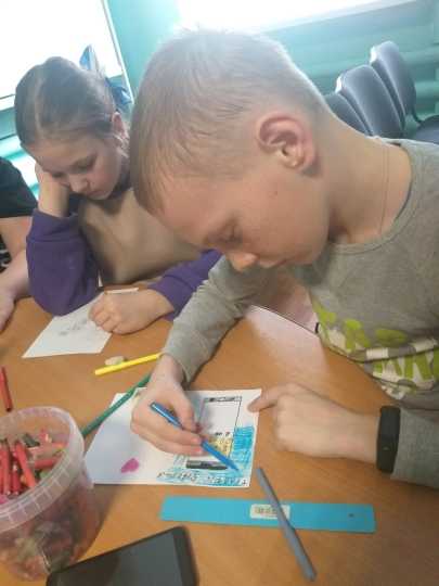 Телефон доверия 