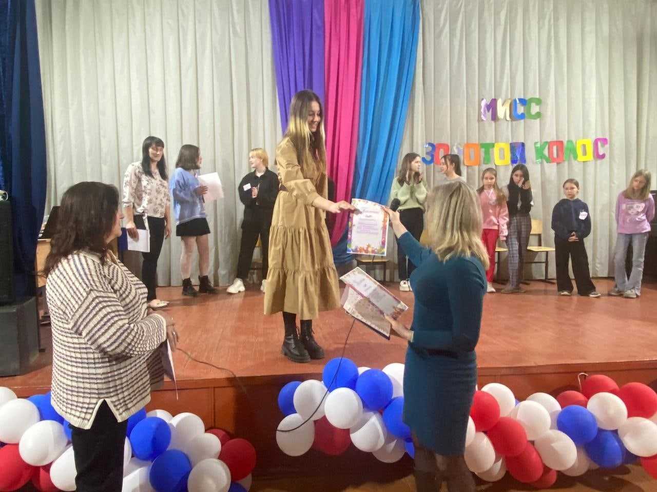 Мисс