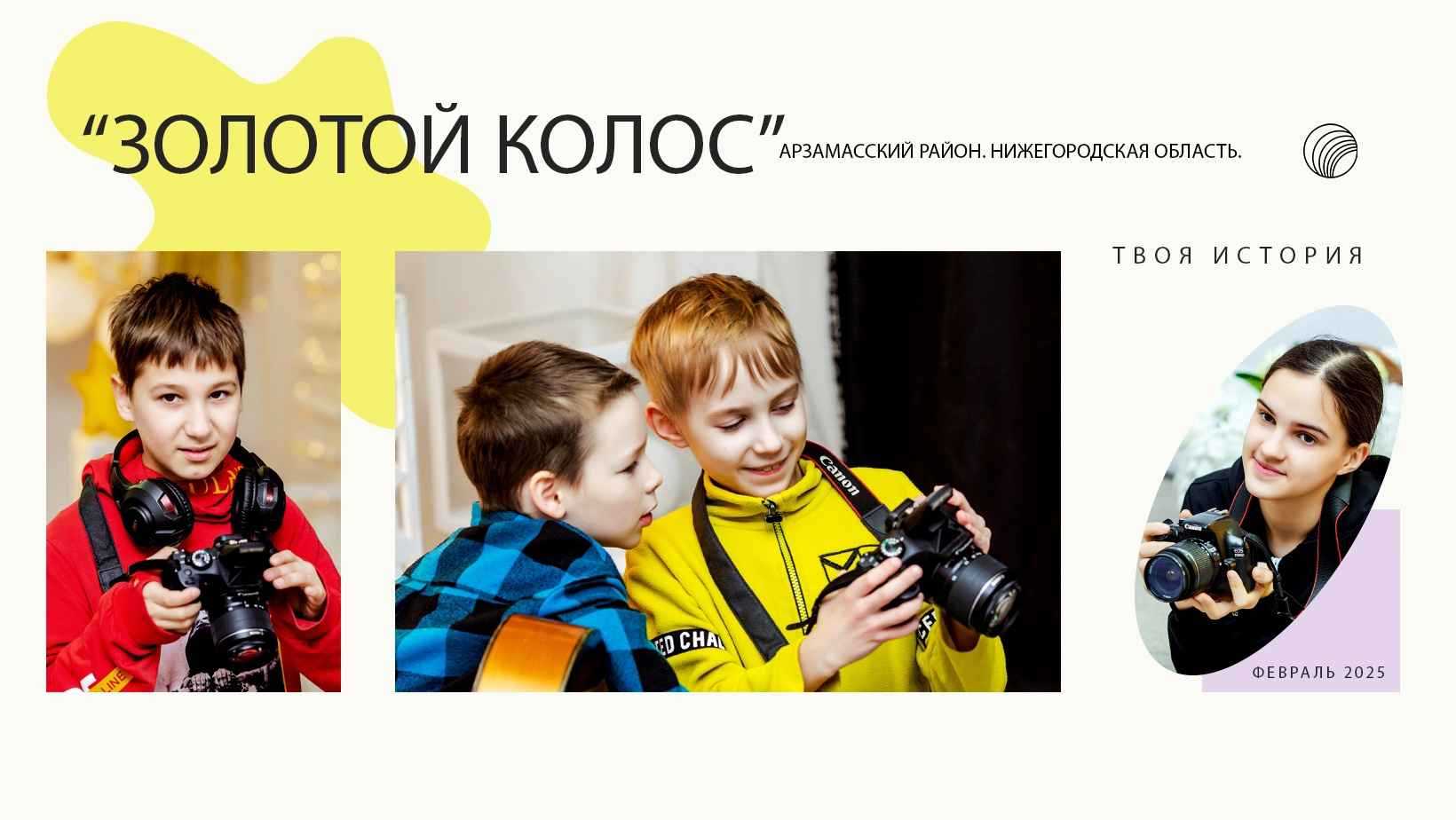 Фотостудия 