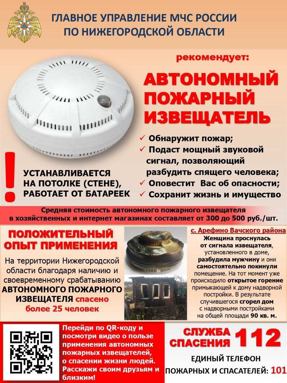 Информационное сообщение!