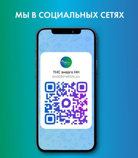 Уважаемые потребители!