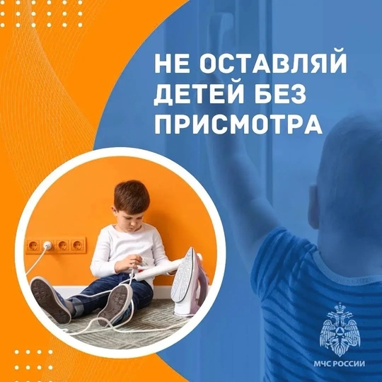 Детская шалость с огнем может обернуться трагедией!!!