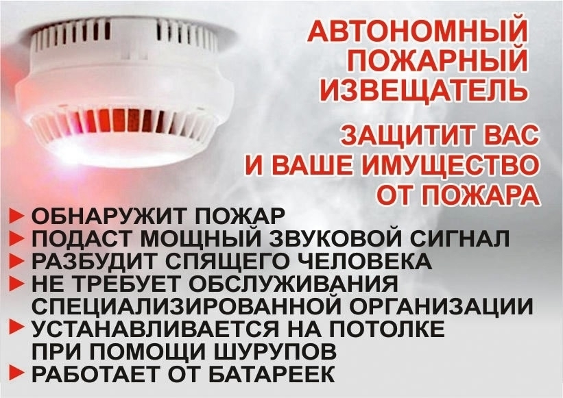 МЧС России напоминает родителям: