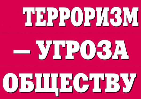 Информационный час
