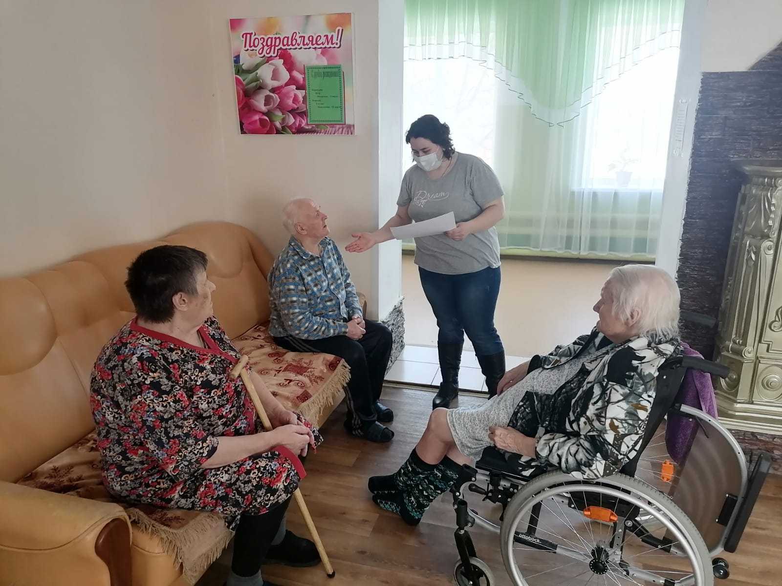 Викторина 