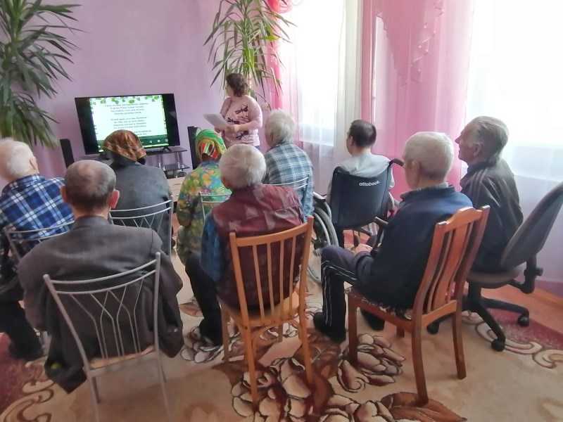 Просмотр презентации 