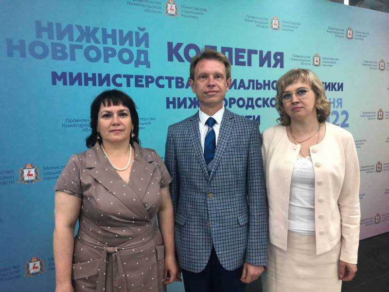 Коллегия директоров