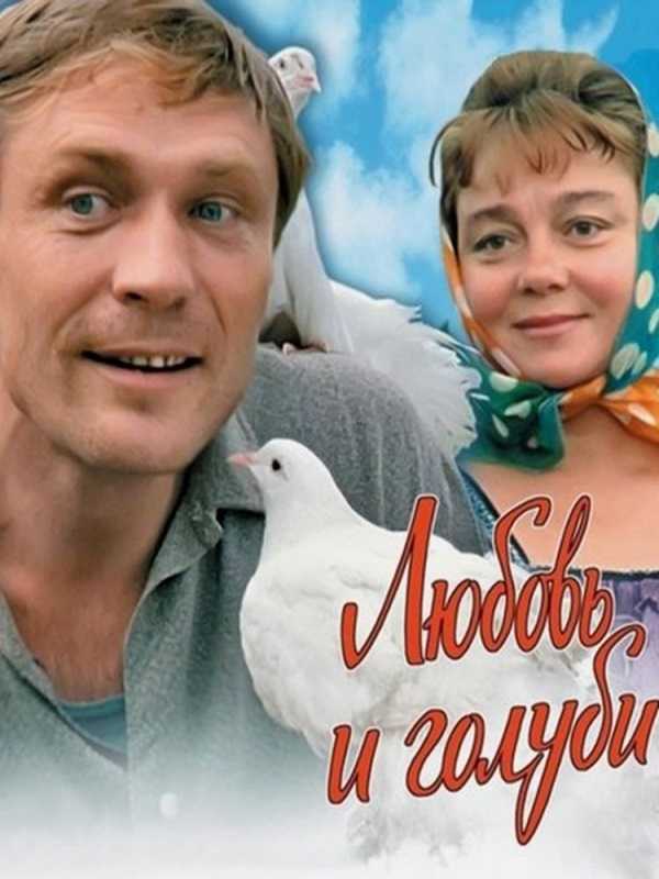 Просмотр фильма 