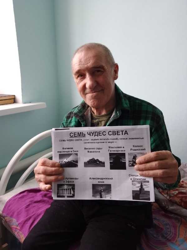 Семь чудес света