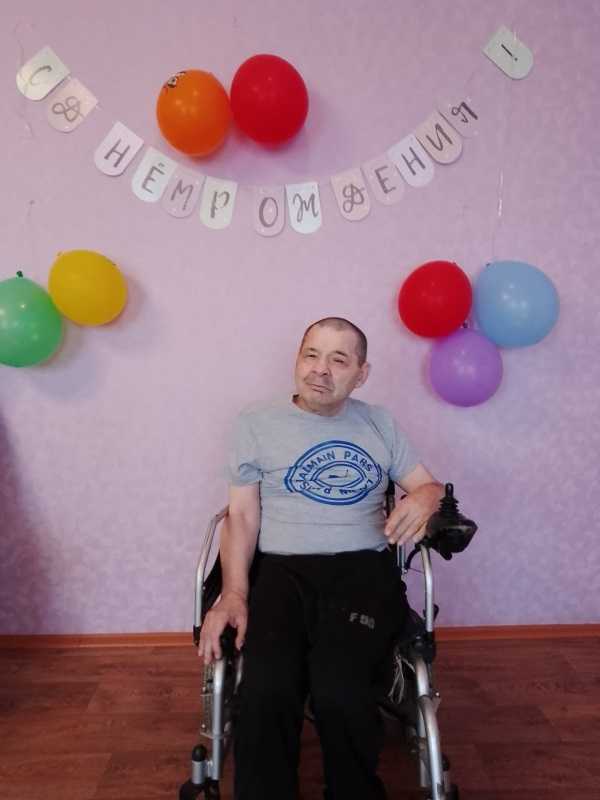 С днём рождения!