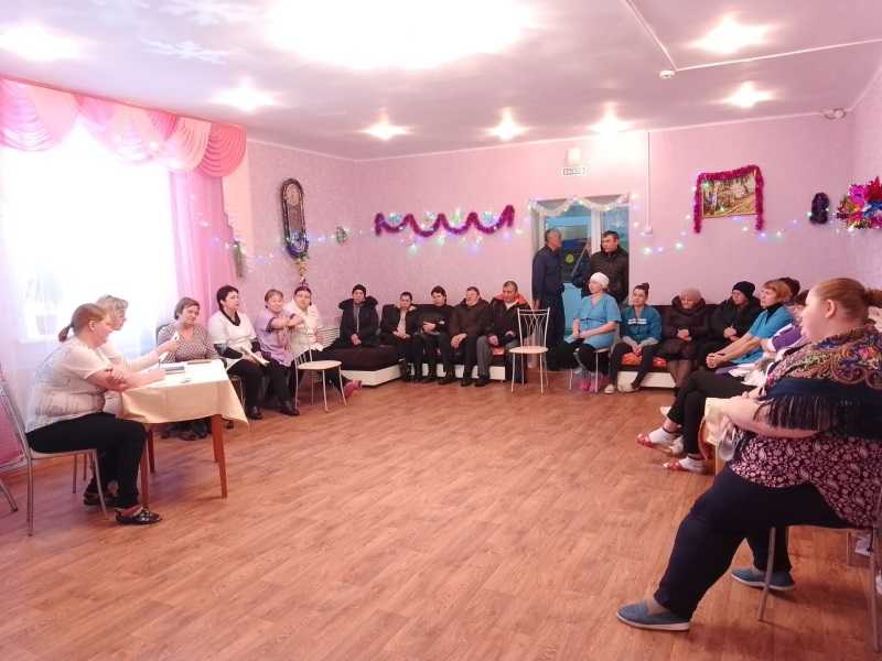 Собрание трудового коллектива.