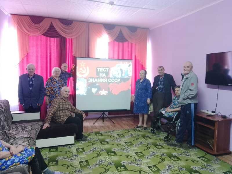 Тест - игра 