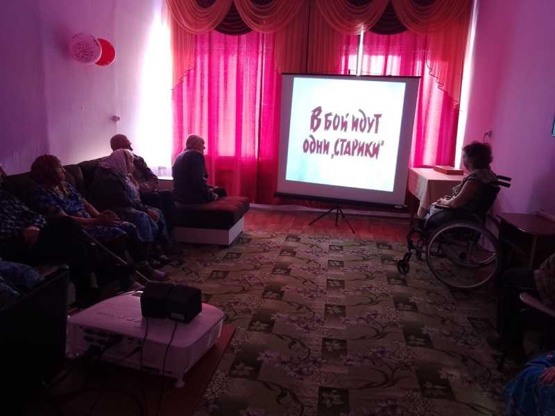 Просмотр фильма