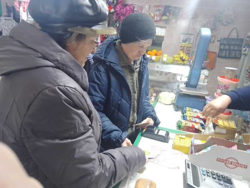 Экскурсия в магазин.