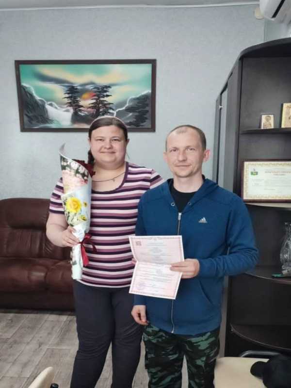 Радостное событие !