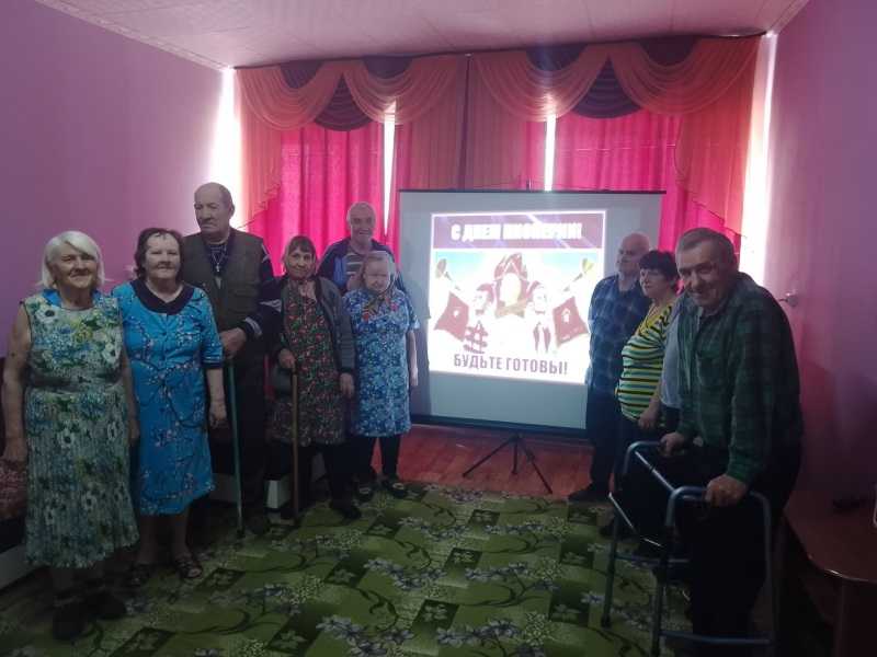 День Пионерии