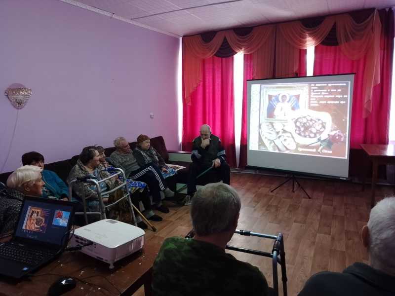 Презентация.