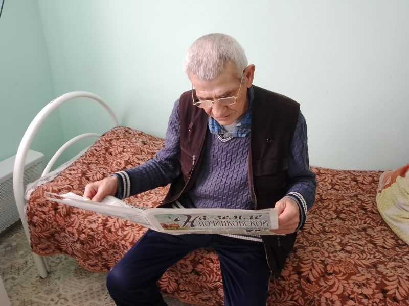Рекомендации по чтению газет и журналов.