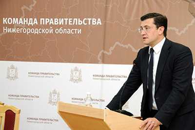Глеб Никитин приглашает профессионалов к участию в отборе на пост министра социальной политики Нижегородской области