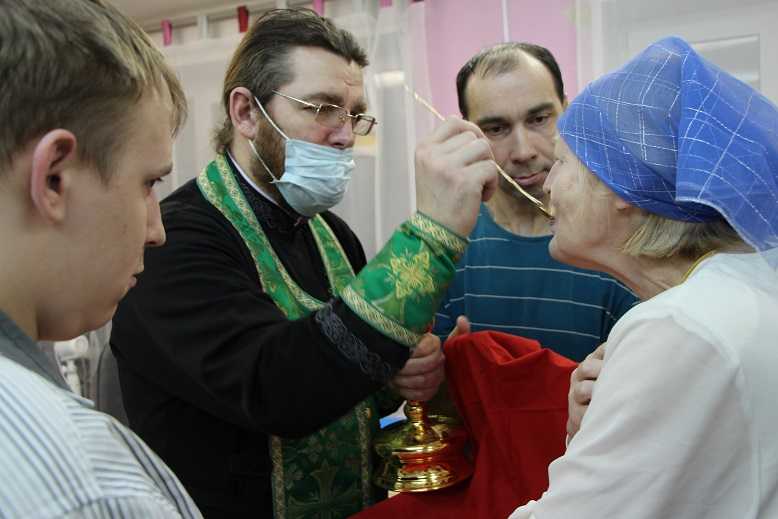 Таинство причастия