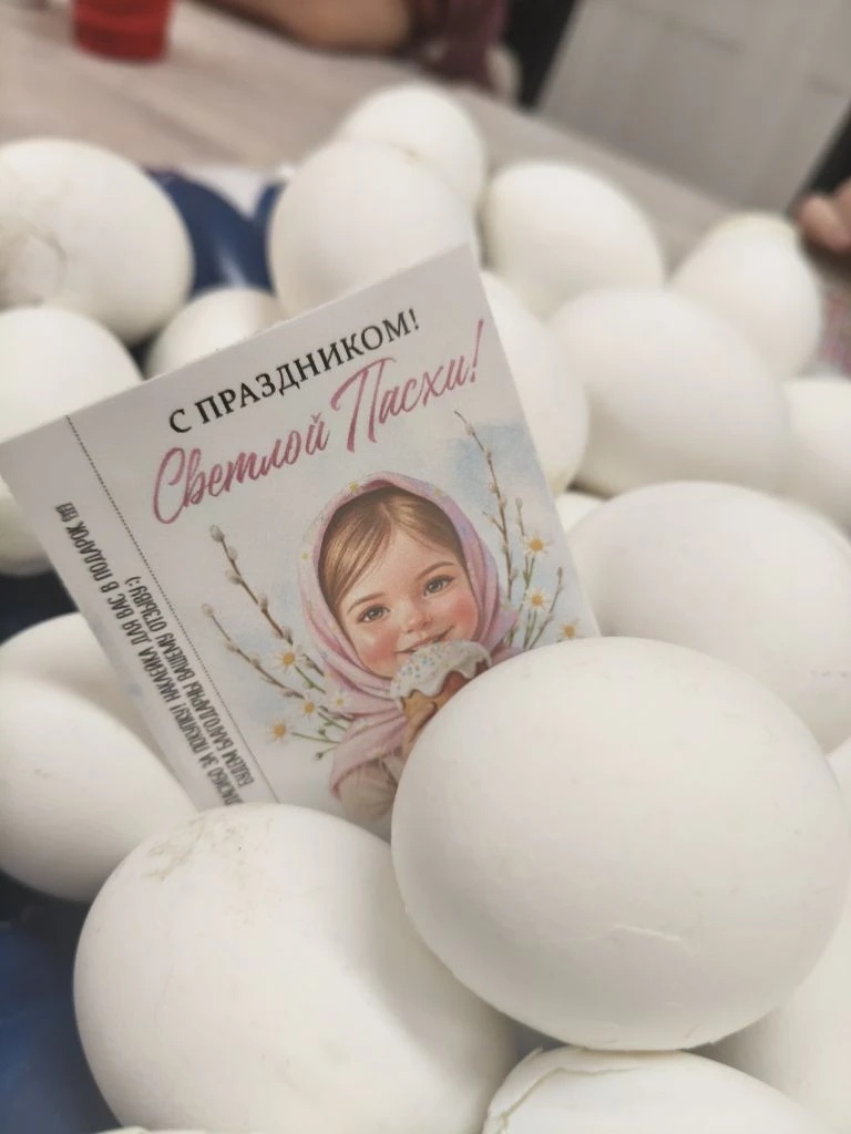 Вовсю готовимся к Пасхе!