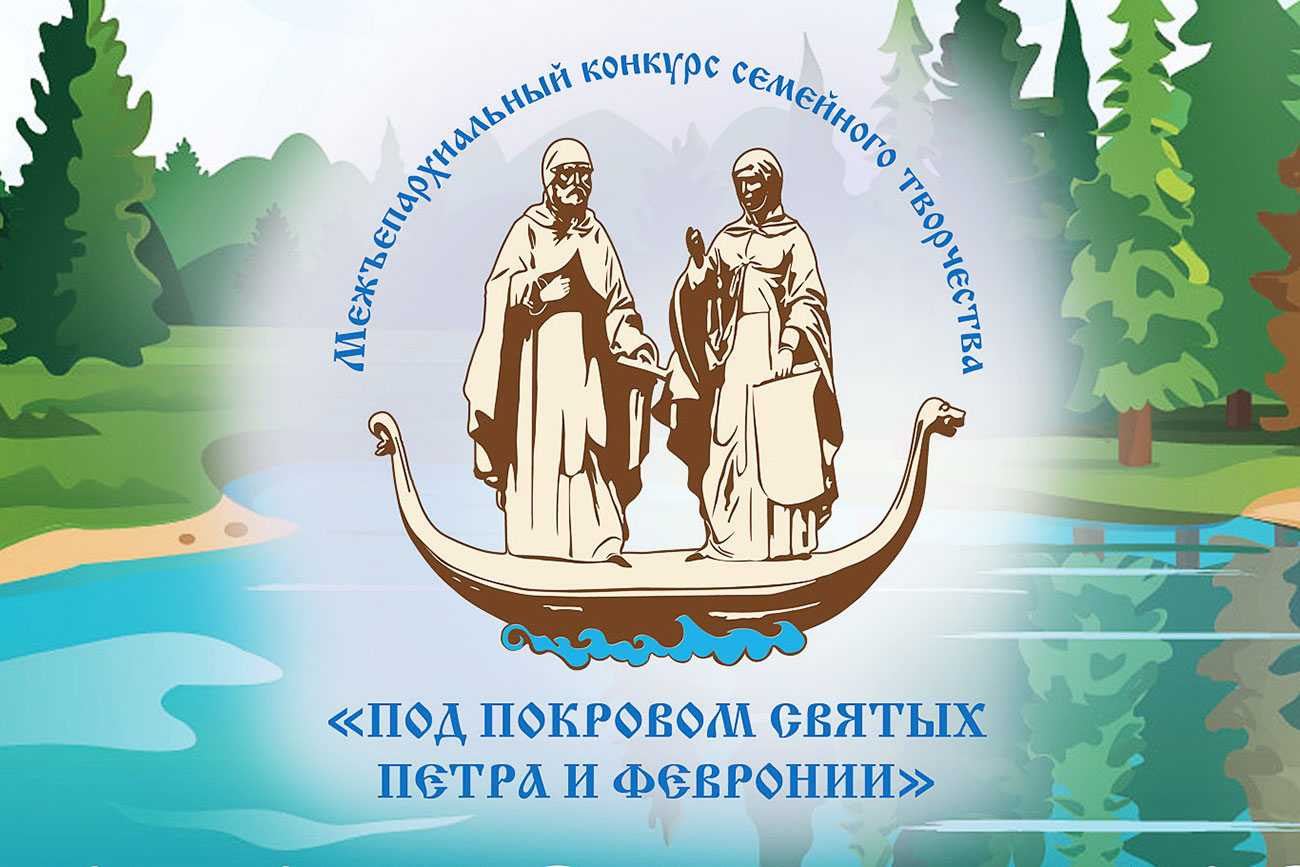 Конкурс семейного творчества 