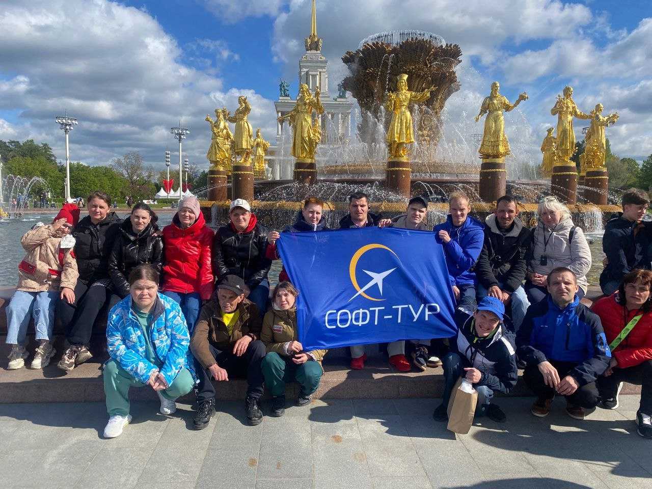 Экскурсия в г. Москва