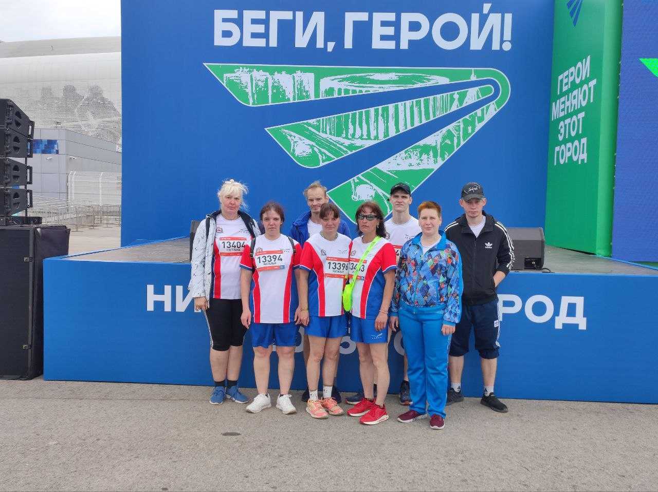 11 благотворительный полумарафон «Беги, герой!»
