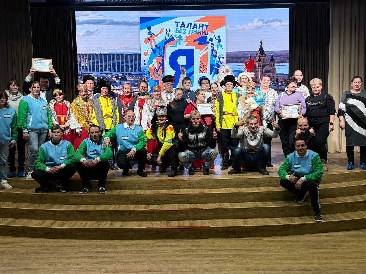 Инклюзивный фестиваль «Я! Талант без границ».