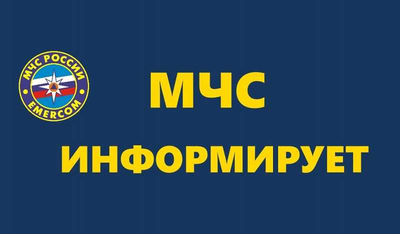 Главное управление МЧС России
