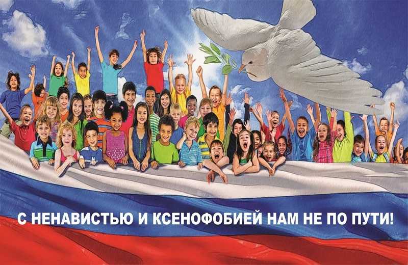 Профилактическая акция