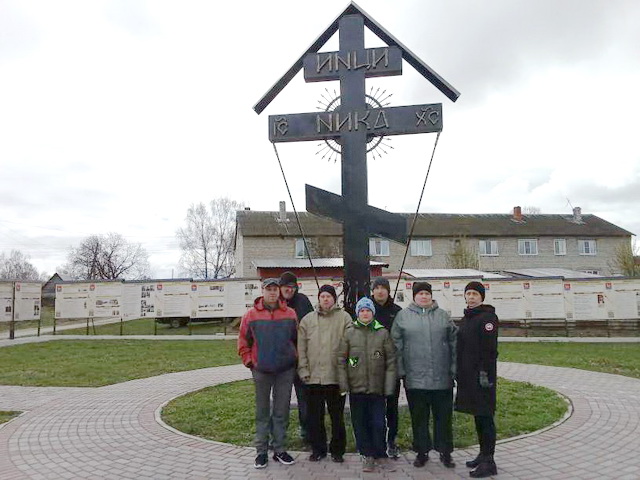 Путешествие к мемориалу