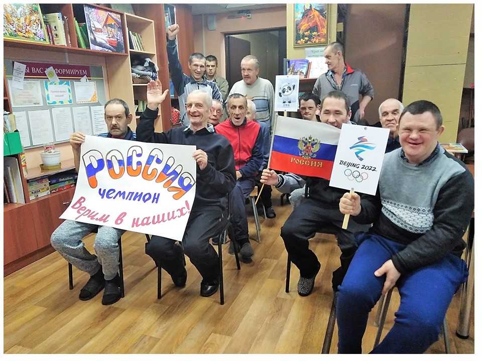 Мы - болельщики.