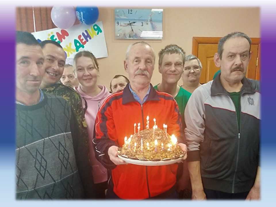 День зимних именинников