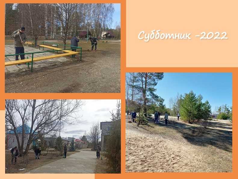 Уборка территории