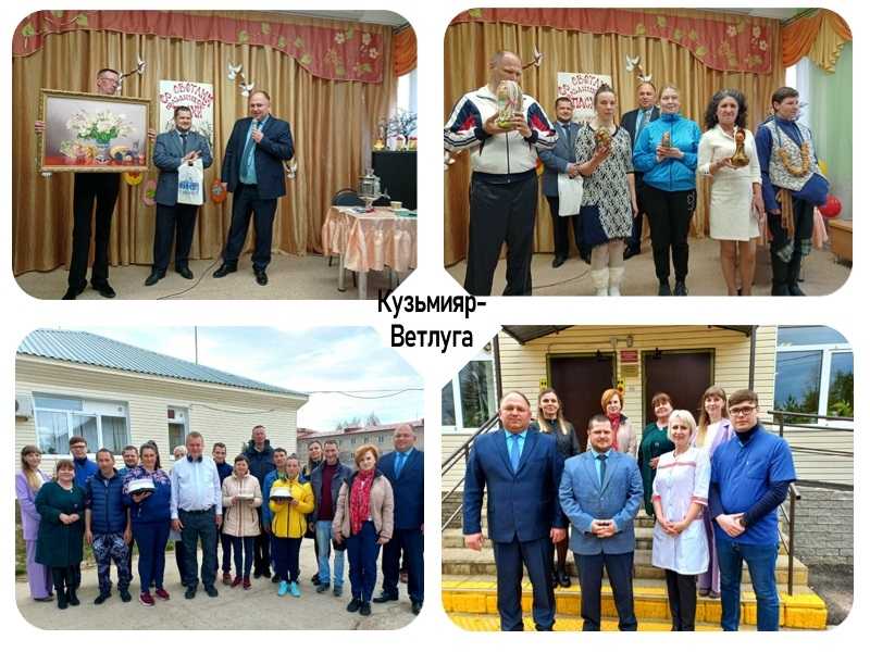 Дружеская встреча