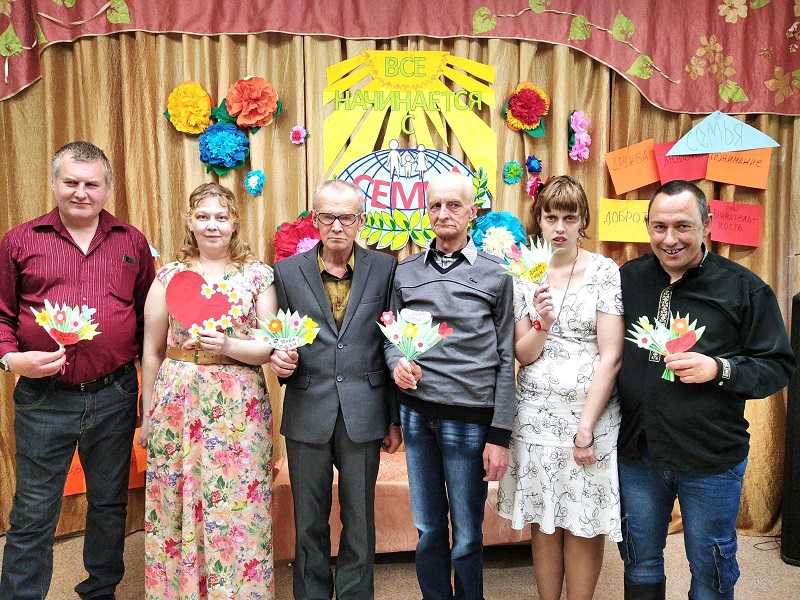 Международный день семьи
