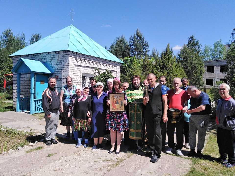 Троица