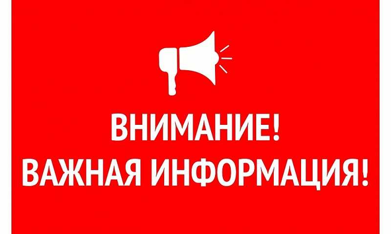Бесплатная юридическая помощь