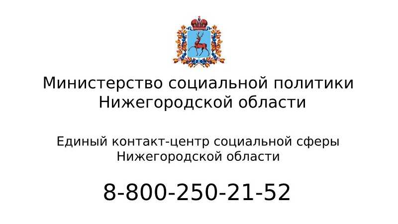 ВНИМАНИЕ!