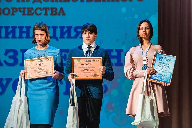 Фестиваль детского инклюзивного народного творчества