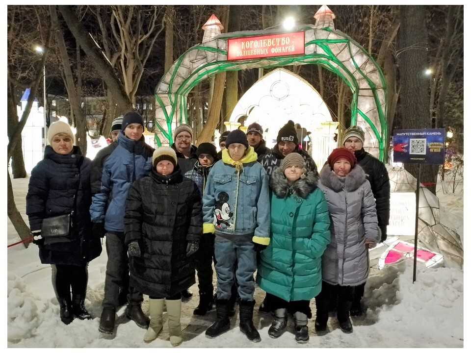 Парк фонарей