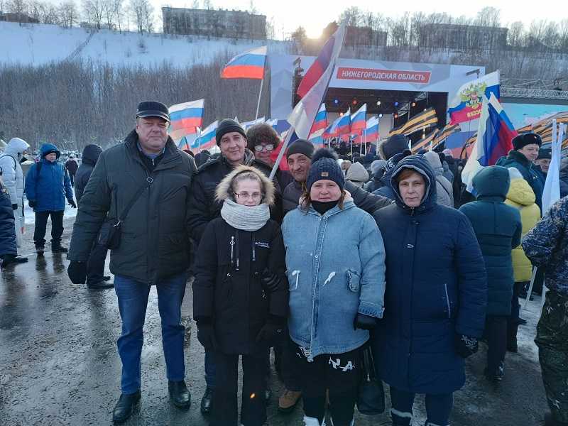 Митинг